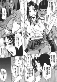 [Dunga] Seishori Kazoku Gibo to Ane wa Niku Dorei