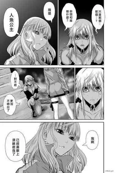 [Tetsu MOMOTA] Chijou Hyakkai R18 Ch66-70 [Chinese] 地上100層 [牛頭人酋長之魂漢化]