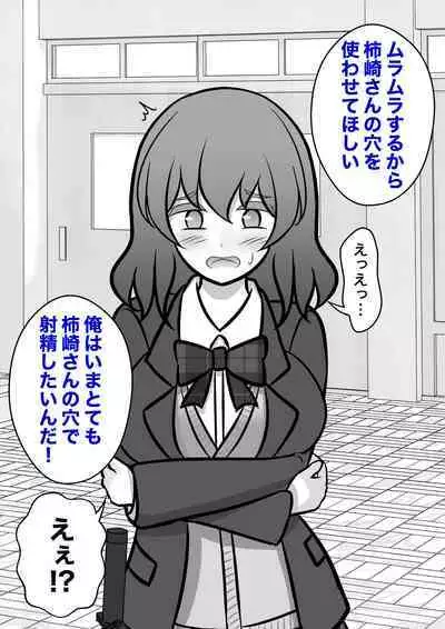 A Parallel World With a 1:39 Male to Female Ratio Is Unexpectedly Normal