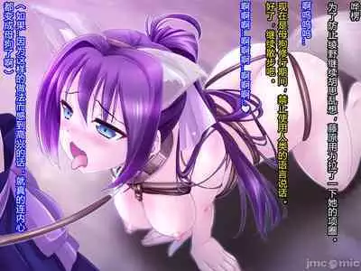 Netorare Ura Shugyou