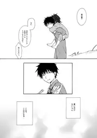 (C92) [Fuka Fuka (Sekiya Asami)] Anata no Komatta Kao ga Mitai. (Qualidea Code)