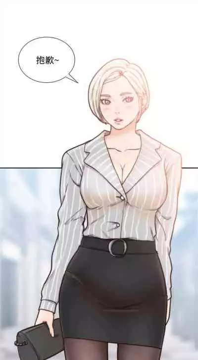 前女友 1-48 中文翻译（更新中）