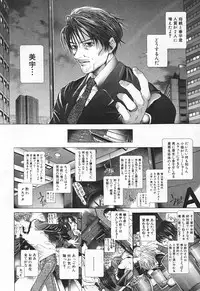 [Karino Hasumi] Renketsu houshiki