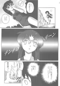 (C62) [Gerudochuu Oukoku (Bob Kosugi, Donki)] Misahota Vol.2 (Mahou Shoujo Pretty Sammy)