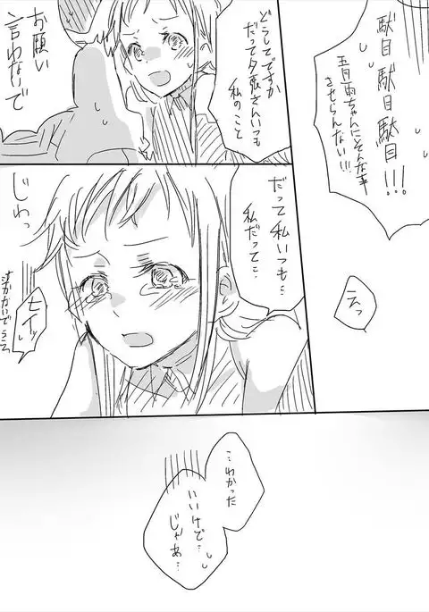 何よりもこの瞬間が