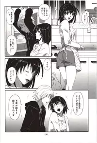 [Ryoh-Zoh] Euphoria Juice