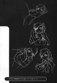 (COMIC1☆3) [Darabuchidou (Darabuchi)] MIXES (Shin Megami Tensei Devil Survivor) [English] {Rabbit Reich}