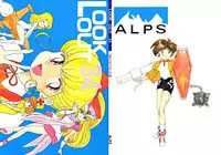 (C48) [ALPS] LOOK OUT 34 (Ghost Sweeper Mikami)