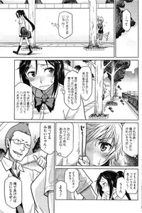 COMIC HOTMiLK 2011-11