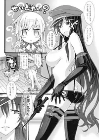 [pinvise (Suzutsuki Kurara)] Tennen Tenshi no Chome Chome Lesson (Sora no Otoshimono)