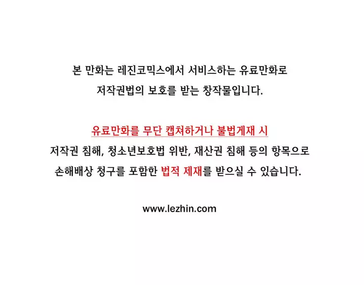 Love Navigator Ch.1-15