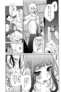 [Kotoyoshi Yumisuke] Kumikyoku Mitsunyuu 2 - Mammosus Vacca Narratio 2 [Decensored]