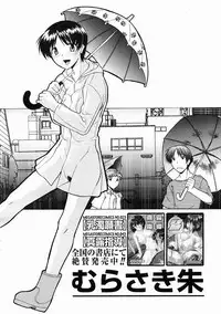 COMIC Megastore H 2005-04