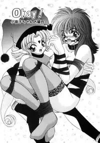 [Nekojima Lei] Kyonyuu ni Muka Nai Shokugyou