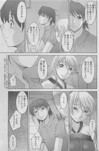 Action Pizazz DX 2008-07