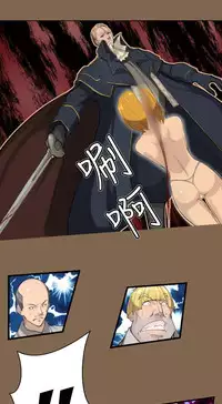 [Hong BanJang] Aharoo Ch.1-35 (English) (YoManga) (Ongoing)