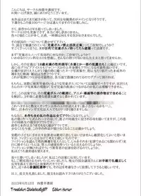 [Yojouhan Shobou] Oyako no Ori ~Jigoku no Hajimari~ | Mother and Daughters in a Cage ~The Beginning of Hell~ [English] [StatisticallyNP]