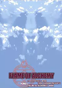 (C65) [FANTASY WIND (Shinano Yura)] FLAME OF ALCHEMY (Fullmetal Alchemist)