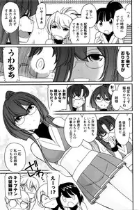 Action Pizazz 2016-01