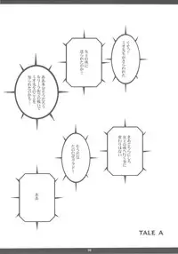 (C79) [M (Amano Ameno)] Seinen JuMp Soushuuhen vol.2 (BLEACH, BLUE DRAGON, I"s)