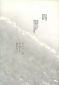 (ONE→HUNDRED 7) [Tatami to Meshi (Machiko)] Sunao na Anta to Koishiteru. (Mob Psycho 100)