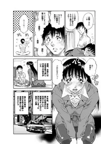 [Anthology] Chijo Bitch 1st edition [Digital]