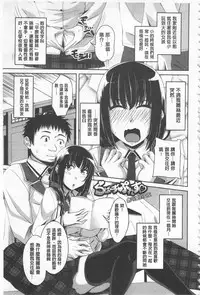 [Arsenal] Koiana | 戀膣穴 [Chinese]