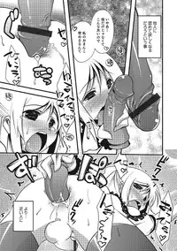 [Nanamatsu Kenji] Inran Tenshi to Koisuru Shounen [Digital]