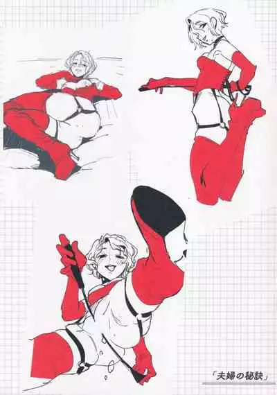 [Yoikono tt] DREAM ni Kogarete - Longing For a Dream Tokuten Leaflet