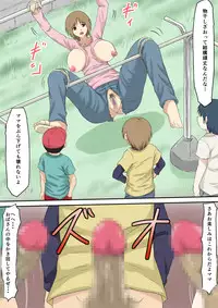 [Mikezoutei] HahaoyaKari