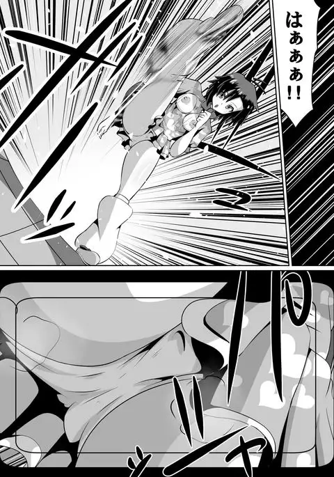 Frustrated!! Idol Despair ~Girls Who Couldn't Become Popular Idols~