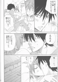 (SPARK9) [KawazuNoEn (HARU)] Naruko to Usagi (Yowamushi Pedal)