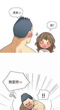 中文韩漫 破繭 Ch.0-6 [Chinese]