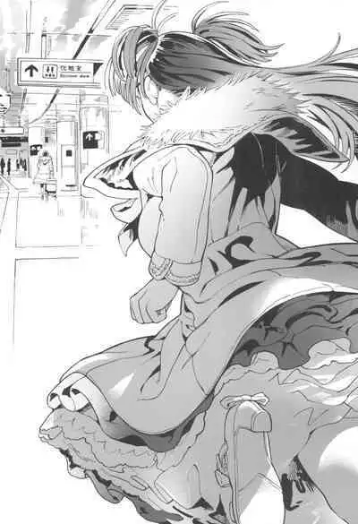 Amanogawa-san to Boku 5