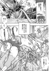 [Ishino Kanon] Ryonaburu!