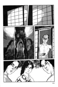 [Koike Kazuo, Kojima Goseki] Hanzou no Mon Vol.14