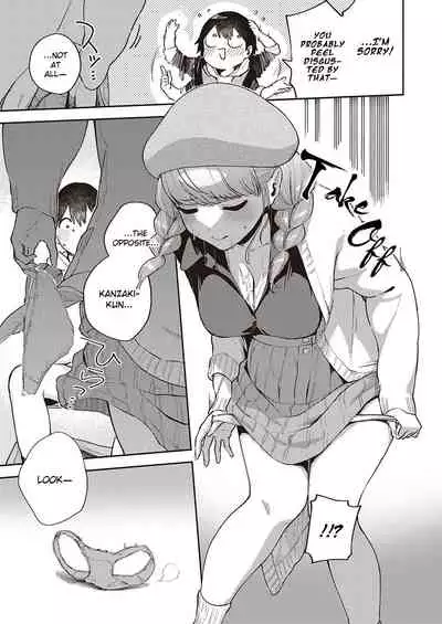 Bokura wa ○○ Hanare ga Dekinai Honron