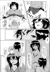 COMIC Megastore Alpha 2014-04