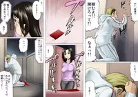 [GUNsRYU] アゲ姉なちゅる！！