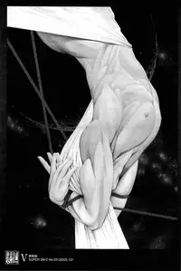 [Makoto Kai] 櫂まこと- Training Dog