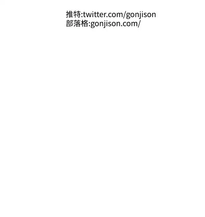 女神狩猎 第1~40話 中文 Rsiky