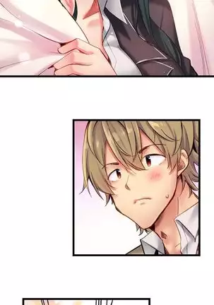 1 Piston de Bareru Uso ~Jishou Bitch wa Ubu ni Nureru~ | Busted in One Thrust Ch. 1 - 25