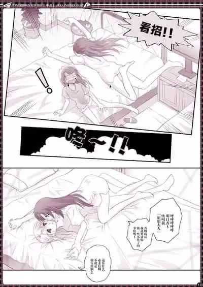 [Bijutsubu (Shiduki Michiru)] € no Girlfriend | €的女友 (Neon Genesis Evangelion) [Chinese] [透明声彩汉化组] [Digital]