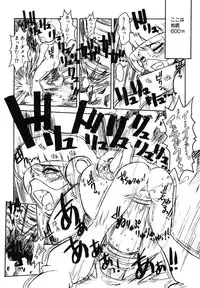 [Juubaori Mashumaro] Pulse