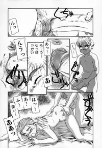 [Nakanoo Kei] Uncut lovers