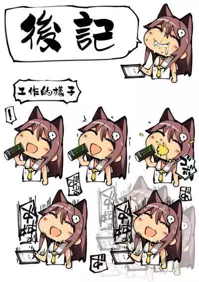 [Neko Gosho (Yanagi Yuu)] Neko Neko Note 6 Natsu no Umi de Tanetsuke Sex Suru Hon | Neko Neko Note 6 夏日海灘交配日記 [Chinese] [星幽漢化組] [Digital]