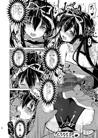 [Studio Himawari (Himukai Kyousuke)] Tsukareta Anata o Iyashite Kureru Lyrical Mahou Shoujo Soushuuhen +α (Mahou Shoujo Lyrical Nanoha) [Digital]