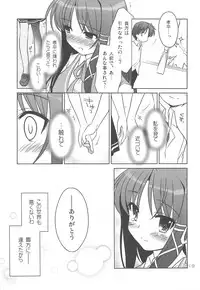 (C75)[Purin Yokochou (Ouka Sushi)] Kiriha Arterial (FORTUNE ARTERIAL)