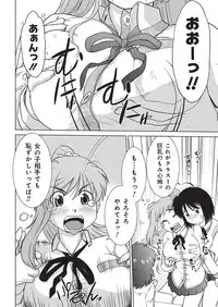 YOUNG Kyun! Vol. 1 [Digital]