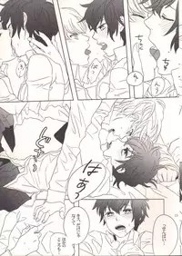 [Antares(Mihara)] touch me (Persona 4)